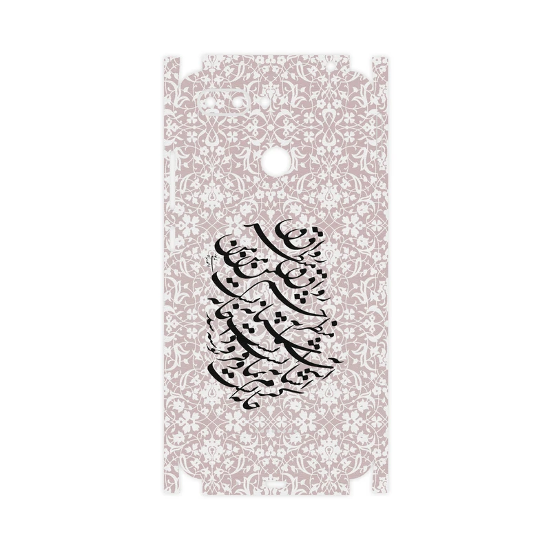 برچسب پوششی ماهوت مدل Nastaliq-2-FullSkin مناسب برای گوشی موبایل شیائومی Redmi 6