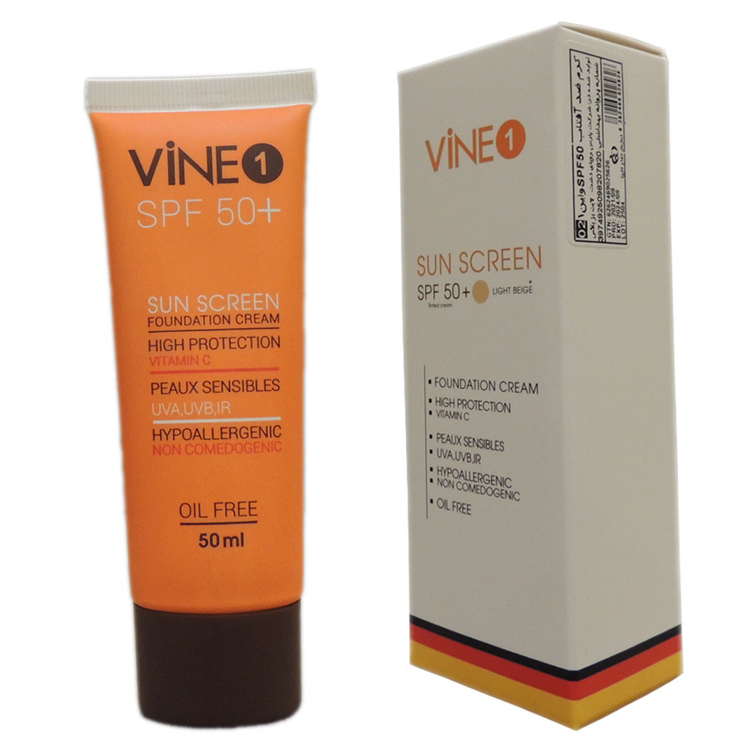کرم ضد آفتاب رنگی واین یک spf 50 مدل 002 مناسب برای انواع پوست حجم 50 میلیلیتر کرم ضد آفتاب رنگی واین یک spf 50 مدل 002 مناسب برای انواع پوست حجم 50 میلیلیتر
