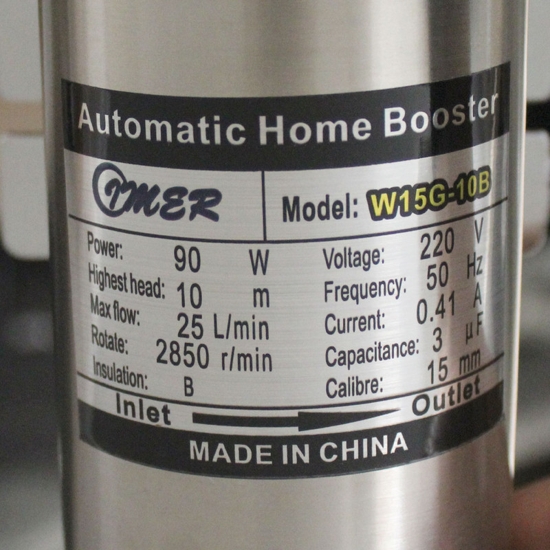 پمپ آب ایمر مدل W15G-10B