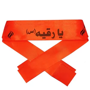 سربند عزاداری طرح یا رقیه بسته 2 عددی