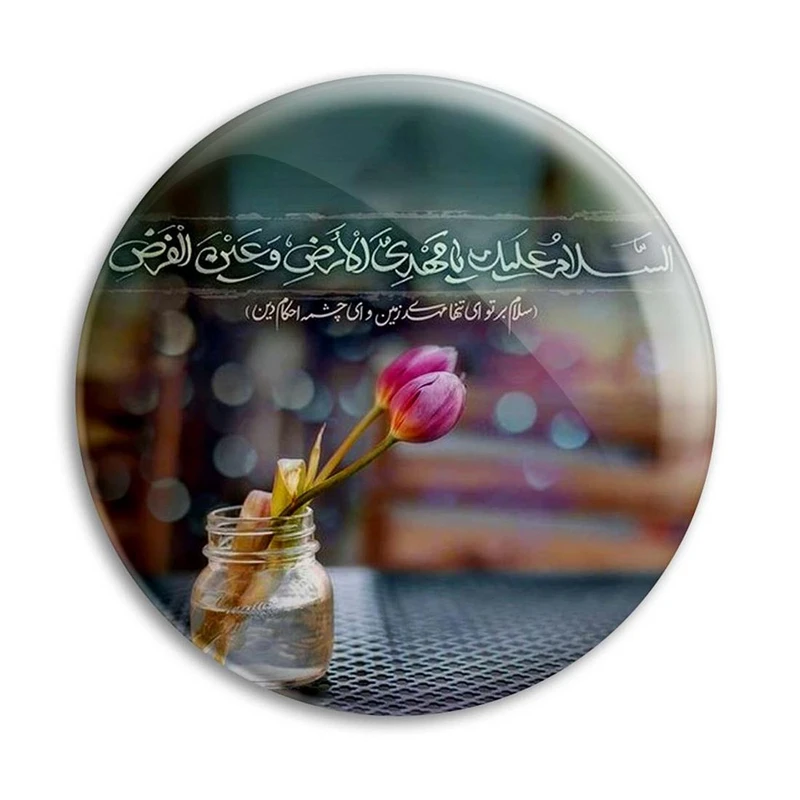 مگنت پرمانه طرح امام زمان کد pmag.24163