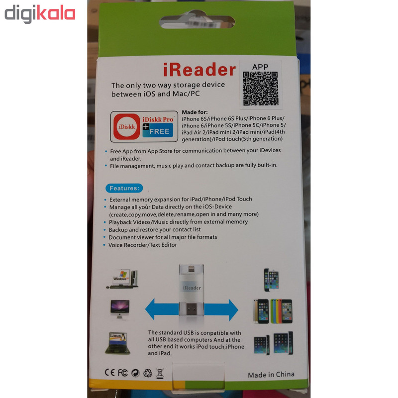 کارت خوان آی ریدر مدل p01