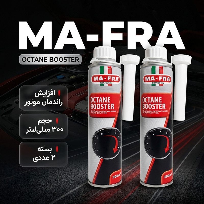 اکتان بوستر خودرو  بنزینی و توربوشارژ مفرا مدل Technical Line حجم 300 میلی لیتر بسته 2 عددی