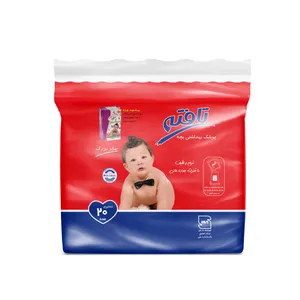 پوشک کودک تافته سایز بزرگ بسته 20 عددی