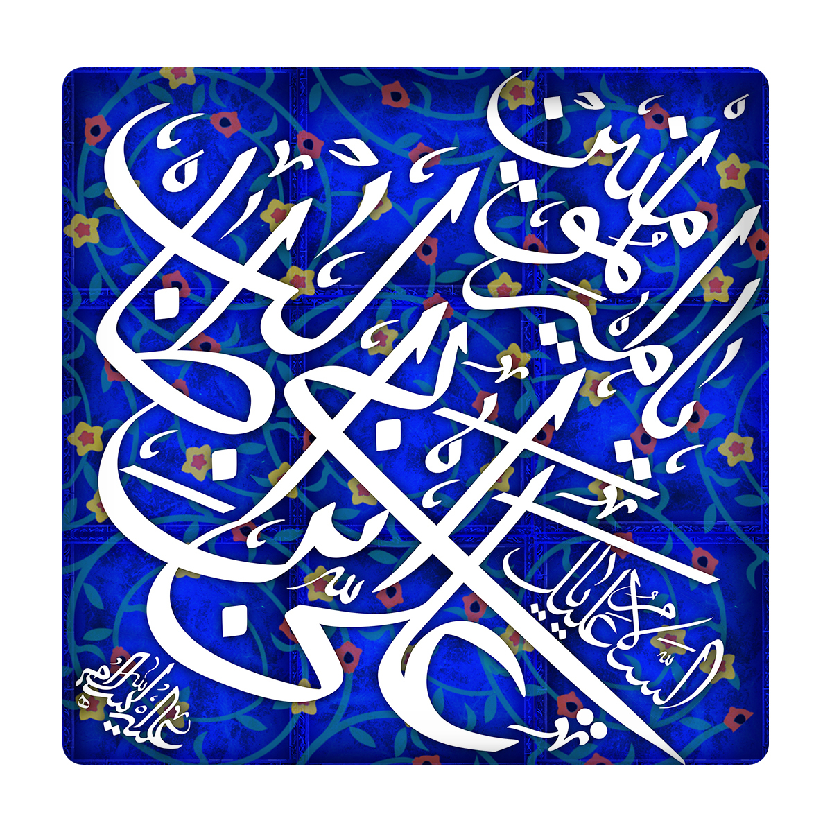 کاشی مدل امیرالمؤمنین km10 کد 222