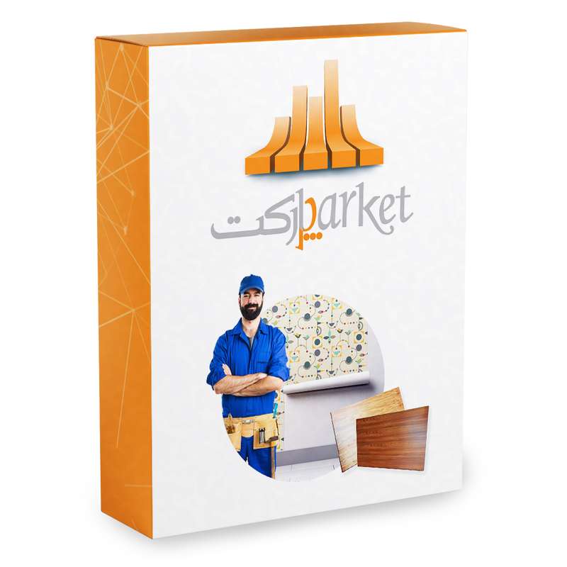 نرم افزار حسابداری فروشندگان تزئینات ساختمان نسخه پارکت سطح حرفه ای نشر پژواک نرم افزار حسابداری فروشندگان تزئینات ساختمان نسخه پارکت سطح حرفه ای نشر پژواک