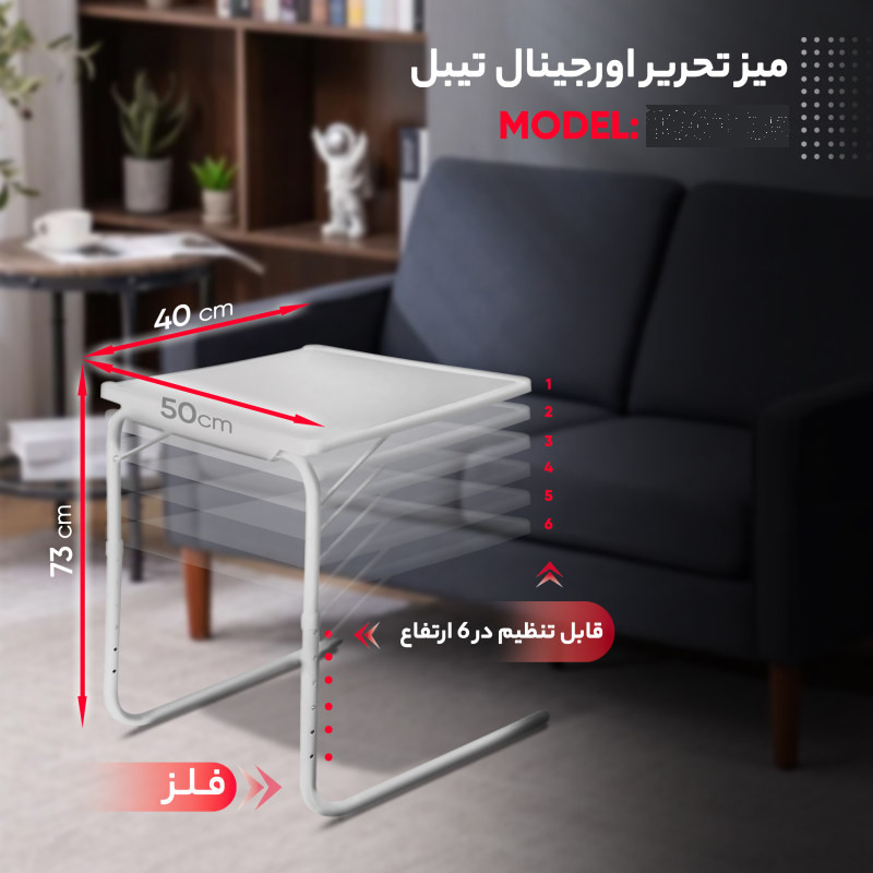 میز تحریر مدل MATE_2 میز تحریر مدل MATE_2