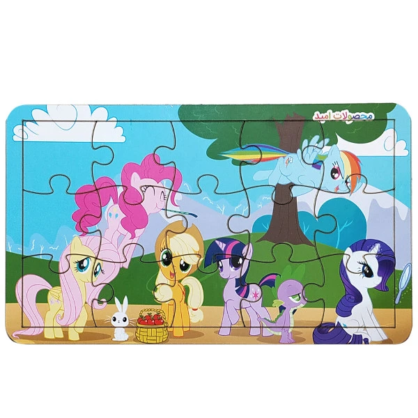 پازل 15 تکه محصولات امید مدل اسب کوچولوی من کد F152