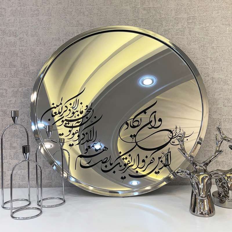 آینه اِلِنسی مدل وان یکاد کد AF015
