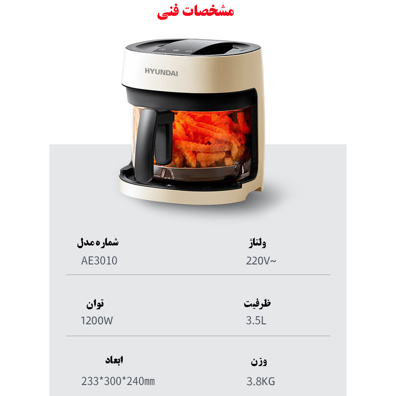 هواپز هیوندای مدل AE3010