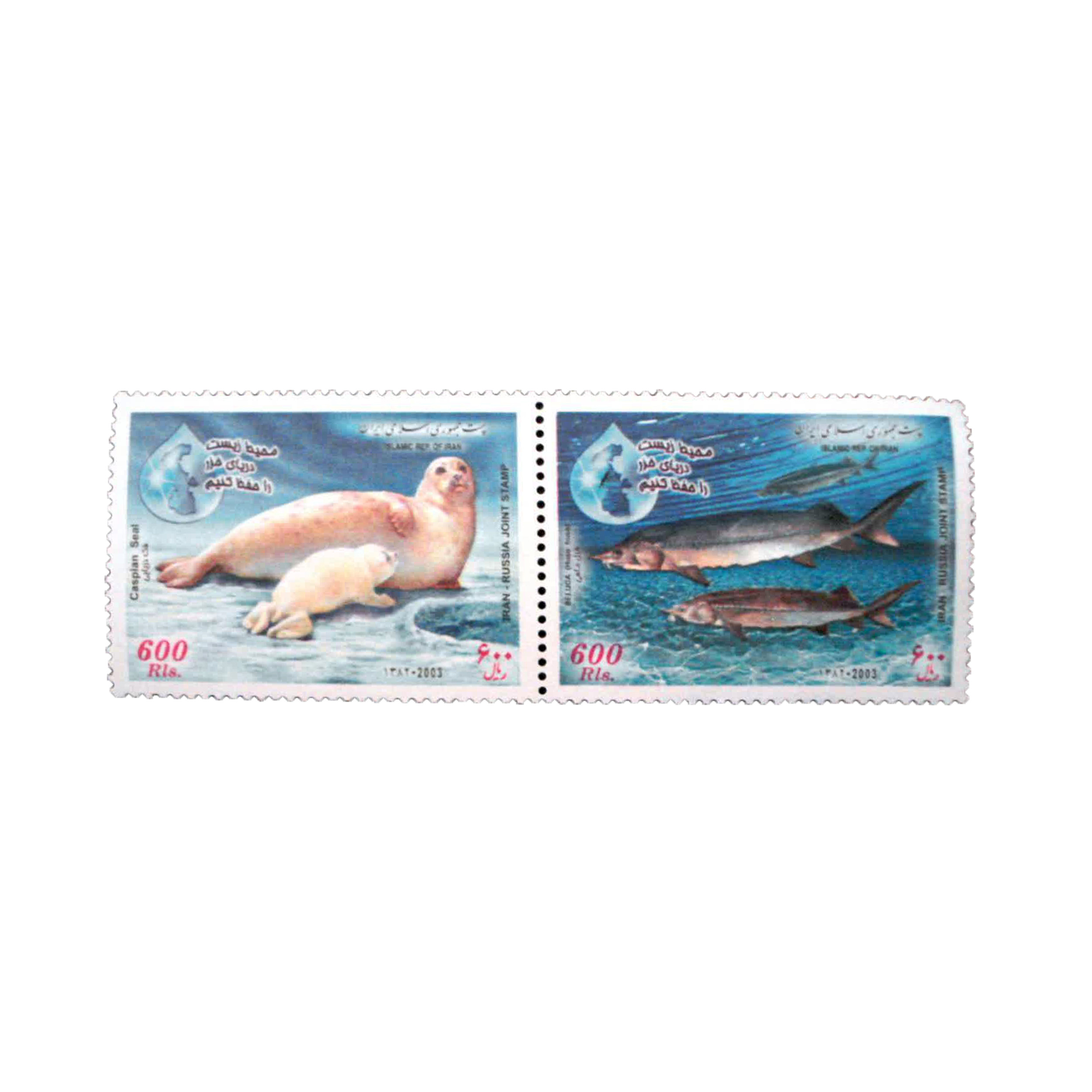 تمبر یادگاری مدل محیط زیست 1382 کد IR4952 مجموعه 2 عددی