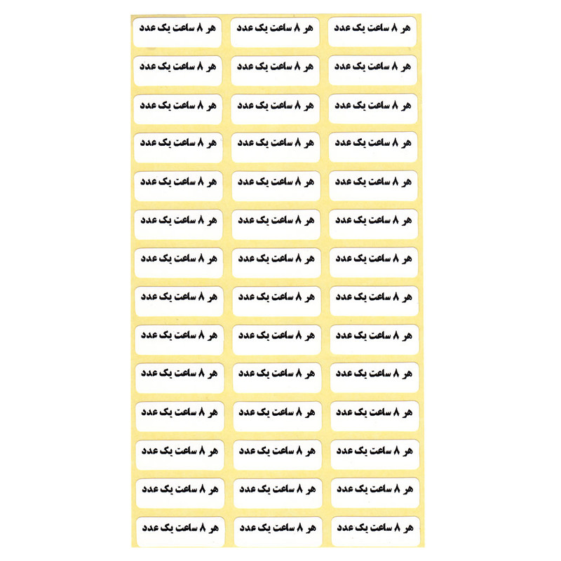 لیبل دستور دارویی مدل داروخانه بسته 10000 عددی