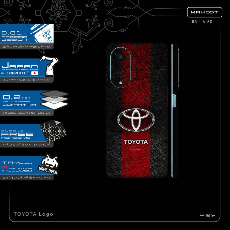 برچسب پوششی ماهوت مدل TOYOTA_Logo-FullSkin مناسب برای گوشی موبایل اپو A98