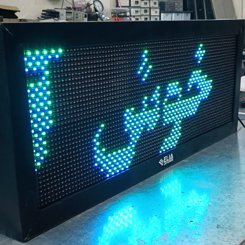تابلو ال ای دی ایلیا مدل P20-2RGB-42106