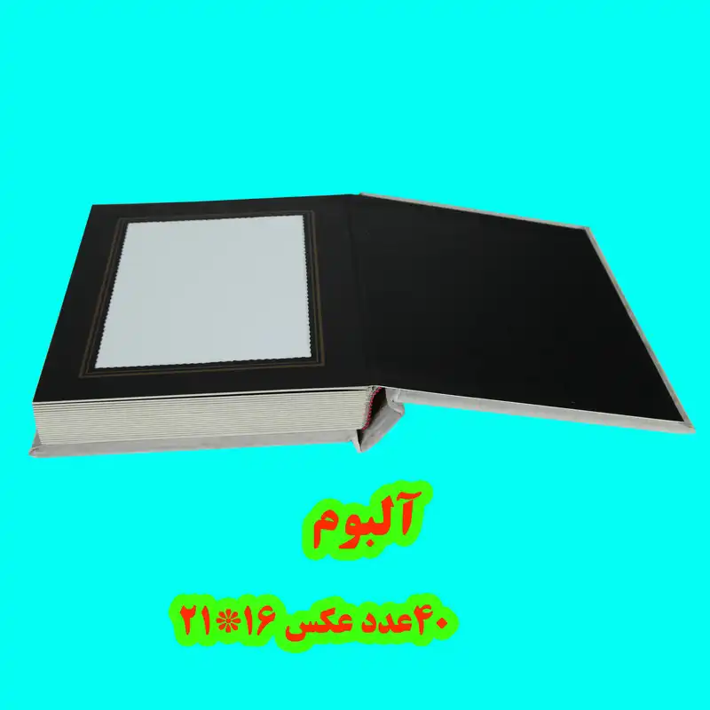 آلبوم عکس طرح دیزاین زرافه مدل mkhmal1000