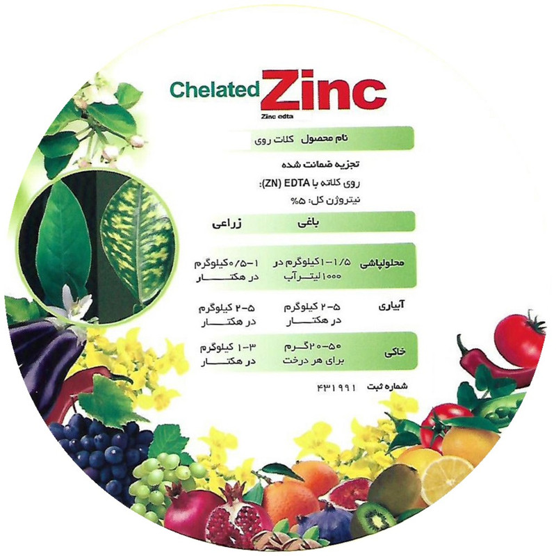 کود کلات روی تتاکو مدل GROWFAST وزن 1 کیلوگرم کود کلات روی تتاکو مدل GROWFAST وزن 1 کیلوگرم