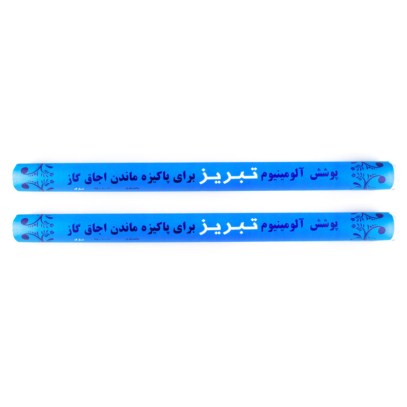 فویل تبریز مدل 15 میکرون رول 1 متری مجموعه 2 عددی