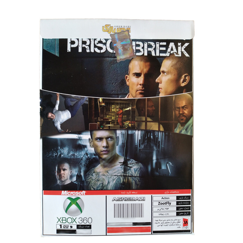 بازی Prison Break the conspiracy مخصوص XBOX360 بازی Prison Break the conspiracy مخصوص XBOX360