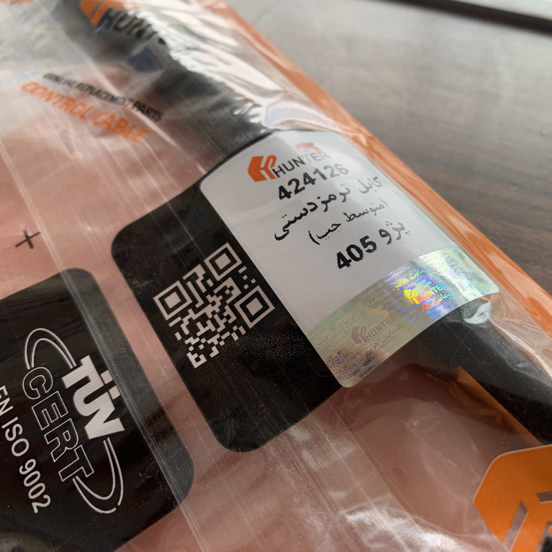 کابل ترمز دستی چپ هانتر کد 422126