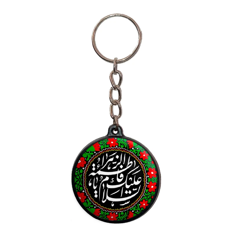 جاکلیدی پرمانه طرح ادعیه و مذهبی کد pmj.6489