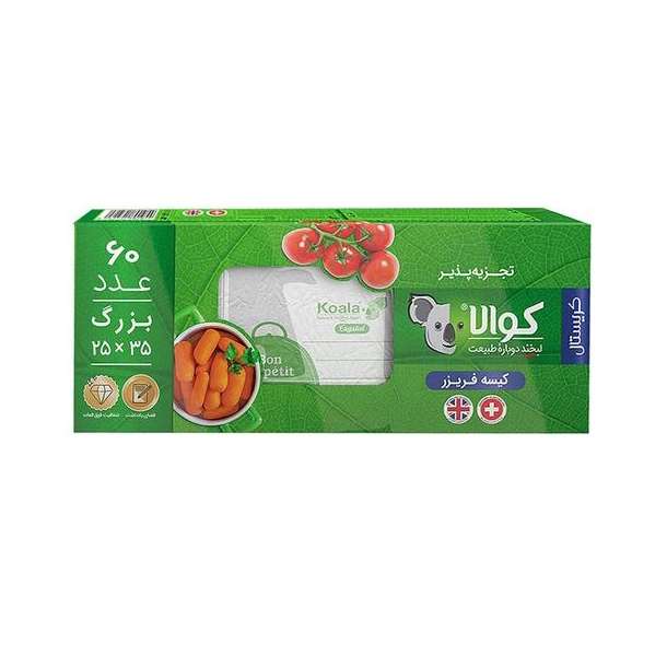 کیسه فریزر کوالا مدل کریستال بسته 60 عددی