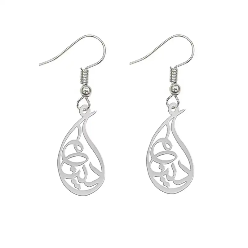 گوشواره نقره زنانه لیردا مدل اسم دینا gosh sss dina81