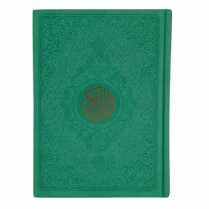 کتاب قرآن کریم ترجمه حسین انصاریان انتشارات الفبای سخن