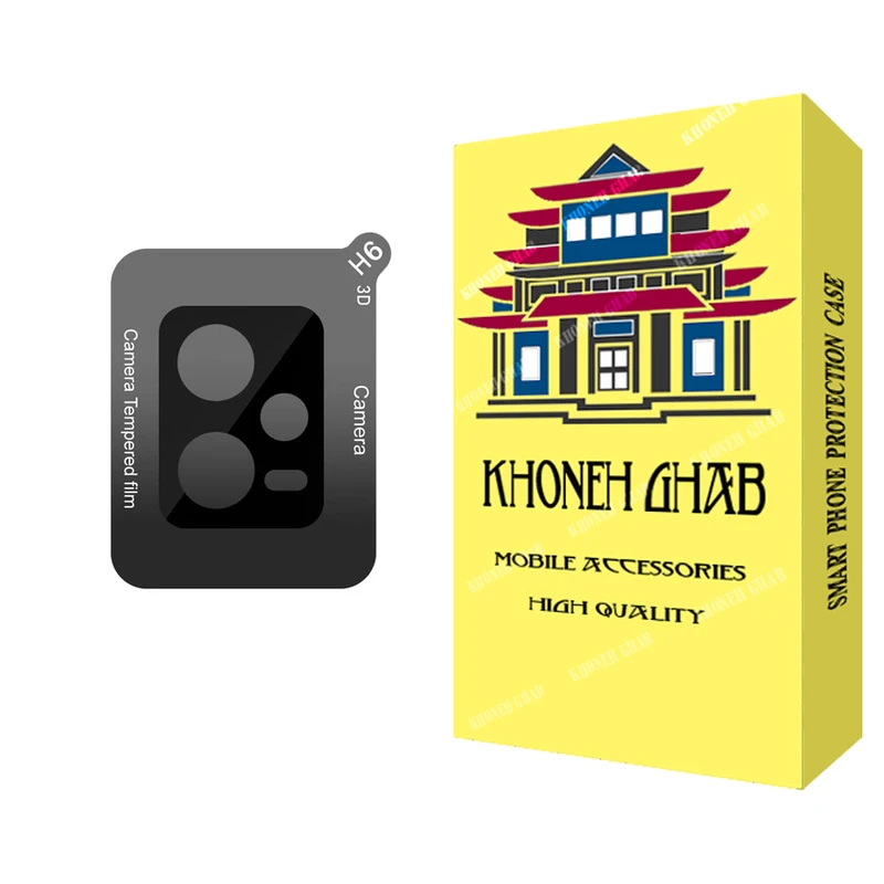  محافظ لنز دوربین خونه قاب مدل 3D مناسب برای گوشی موبایل شیائومی Poco X5