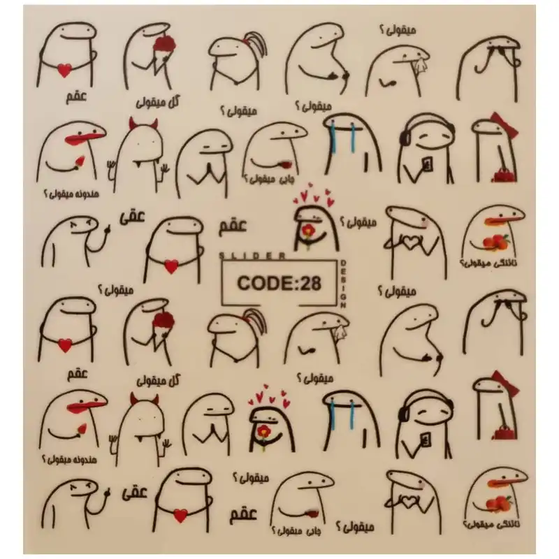 لنز ناخن مدل CODE28
