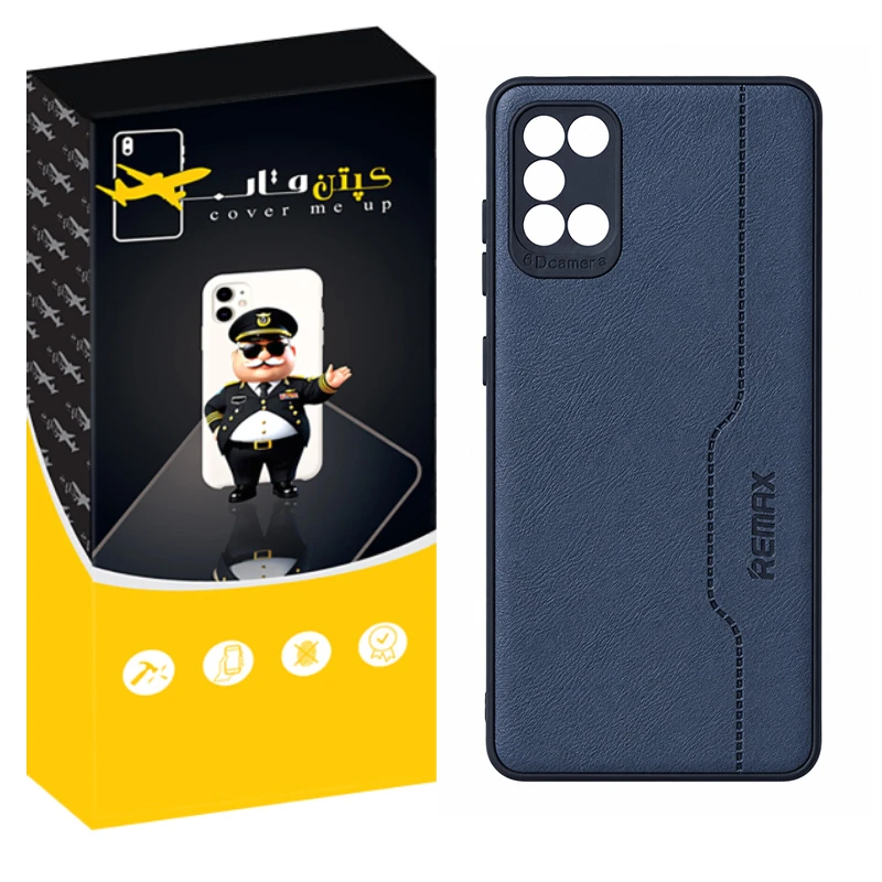 کاور کپتن قاب مدل چرم RMX مناسب برای گوشی موبایل سامسونگ Galaxy A31