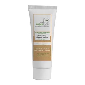 کرم ترک پا پریچهر مدل 01 حجم 70 میلی لیتر