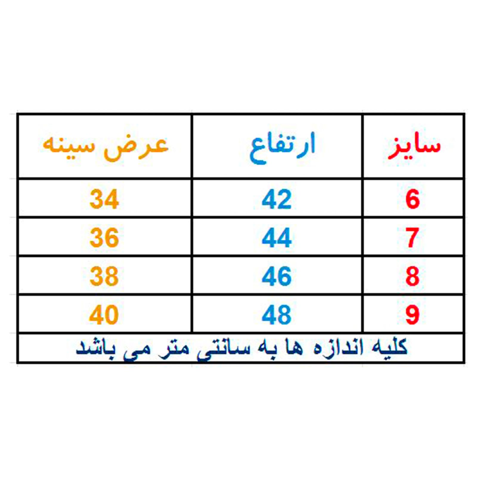 تاپ پسرانه الیت کد 2-609 -  - 3