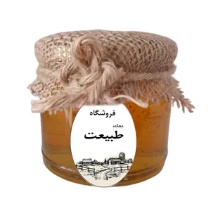 عسل آویشن ارگانیک 400 گرم
