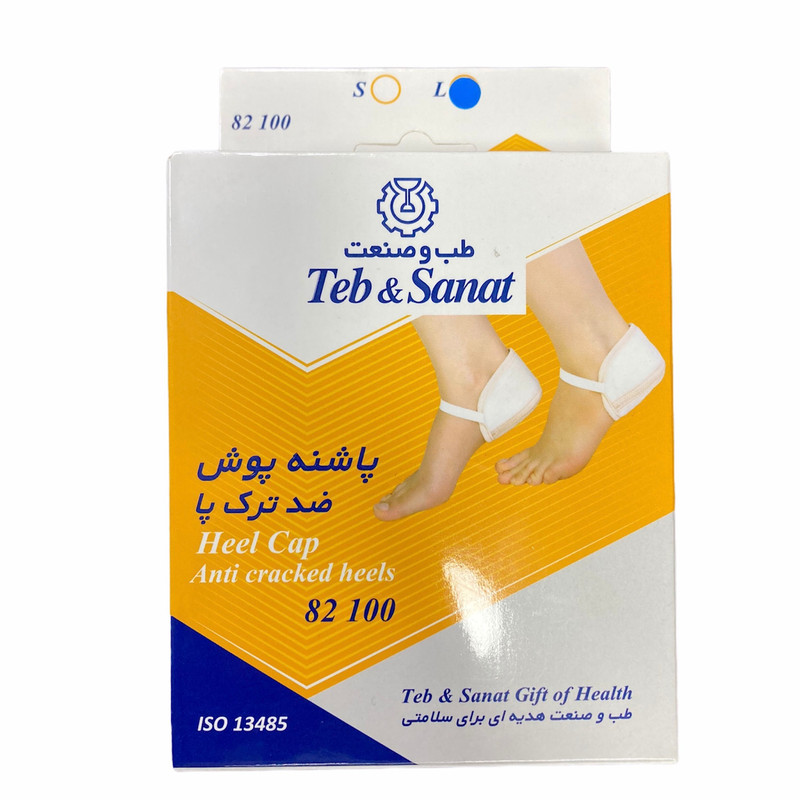 پاشنه پوش طب و صنعت مدل 82100 سایز L