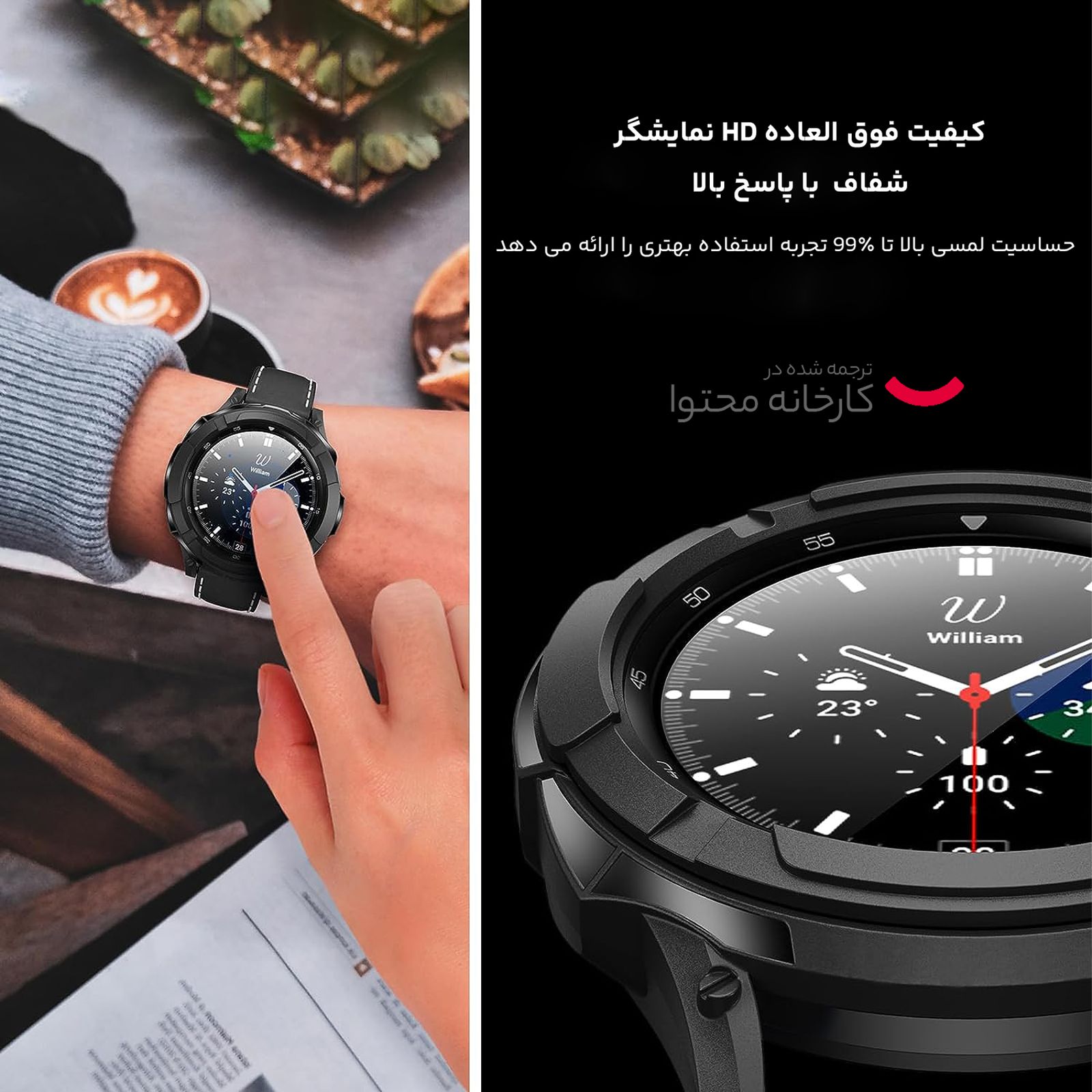 ساعت هوشمند سامسونگ مدل Galaxy Watch4 Classic 46mm بند سیلیکونی -  - 18