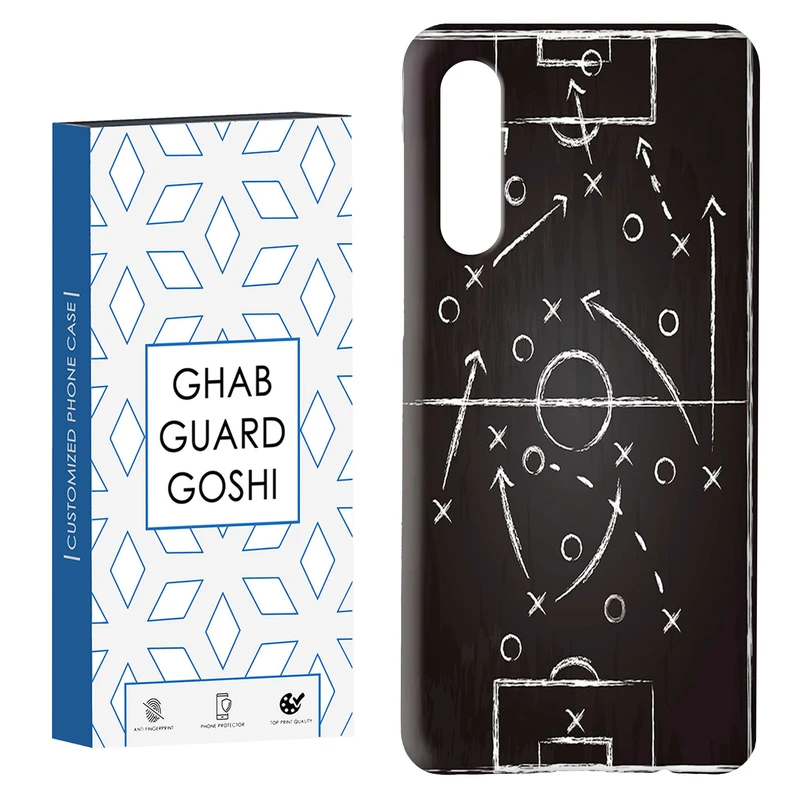 کاور قاب گارد گوشی طرح مربی فوتبال کد Dimo-113 مناسب برای گوشی موبایل سامسونگ GALAXY A50 / A30s  