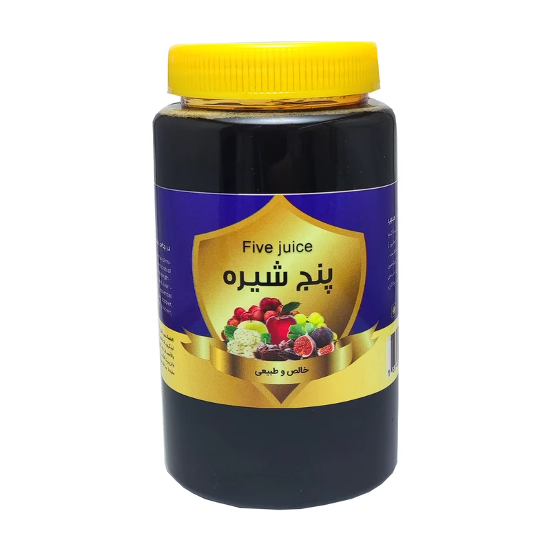 پنج شیره انگور و توت و خرما و سیب و انجیر حس خوب - 1000 گرم 