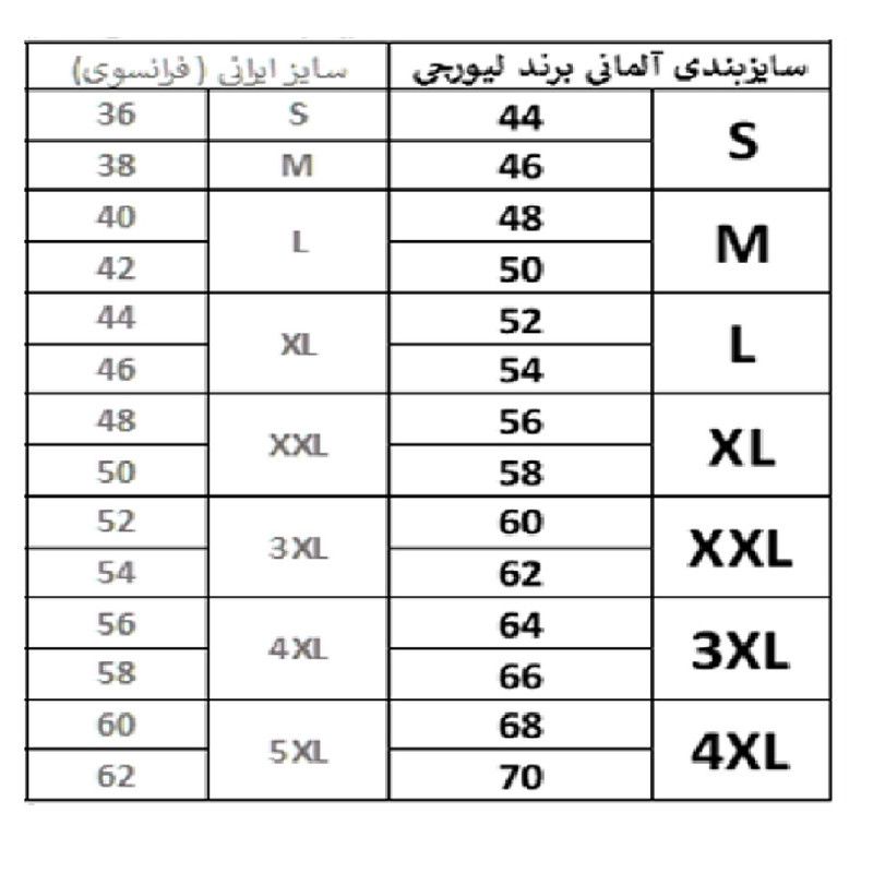 شلوارک مردانه لیورجی مدل SS371156 -  - 5