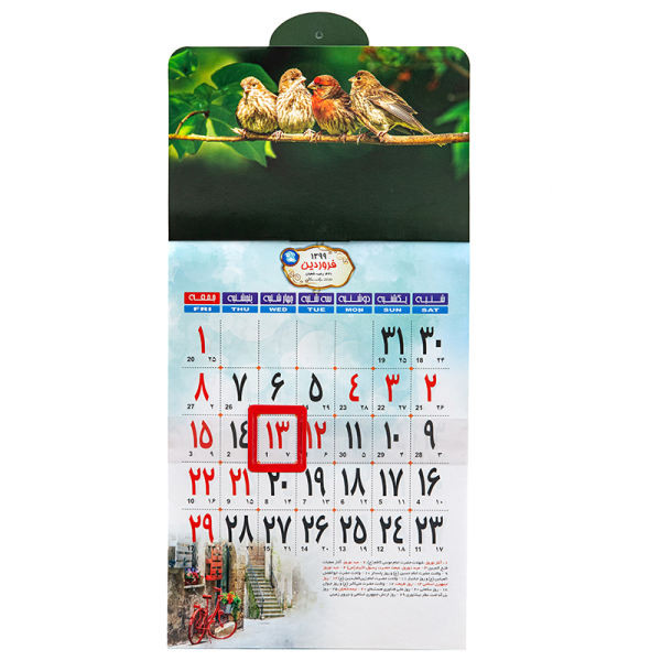 تقویم دیواری سال 1400 کد Ar-108