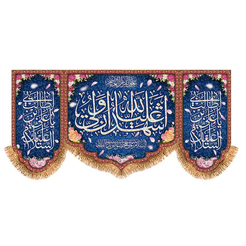 پرچم مدل ولادت حضرت علی (ع) کد 9309M
