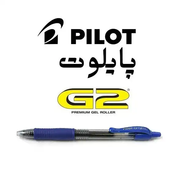 روان نویس پایلوت مدل G-2 کد BL-G2-7 بسته 9 عددی