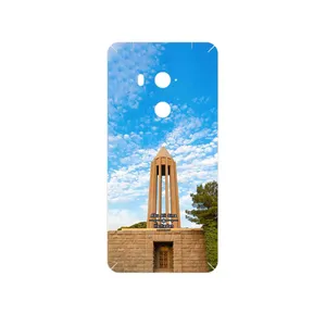 MAHOOT Abu Ali Sina tomb Cover Sticker for HTC U11 Eyes