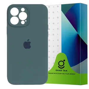 Ghab Tak SILASLG Cover For Apple iPhone 14 Pro Max