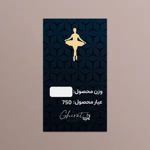 طلا گرمی 18 عیار قیراط طرح بالرین کد G0054
