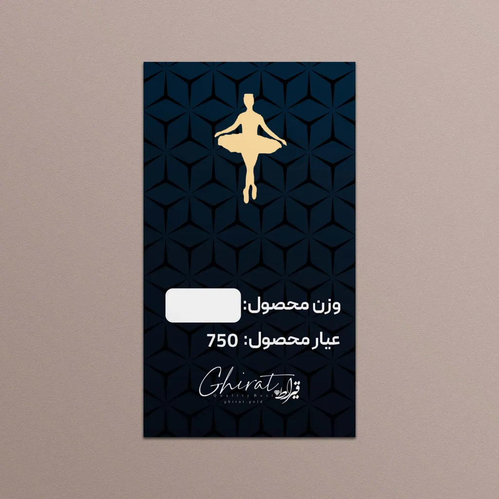 طلا گرمی 18 عیار قیراط طرح بالرین کد G0054