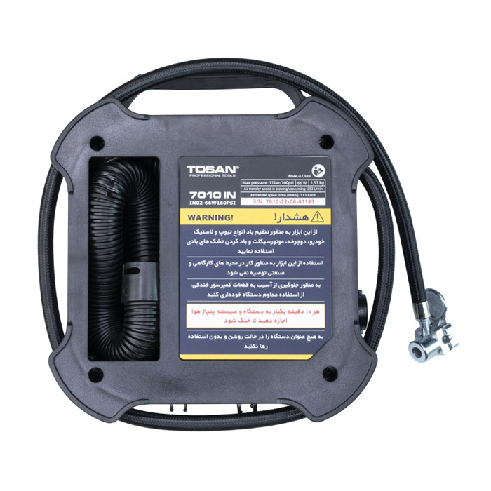 کمپرسور  هوا فندکی توسن مدل 7010IN