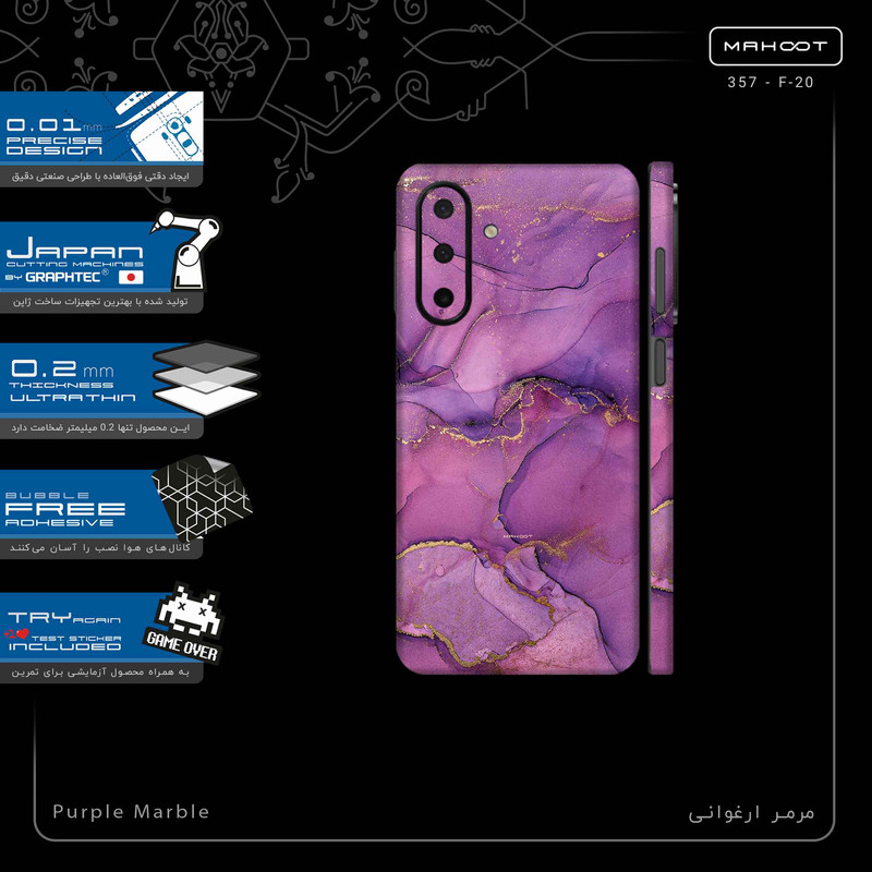 برچسب پوششی ماهوت مدل Purple Marble-FullSkin مناسب برای گوشی موبایل سامسونگ Galaxy A26
