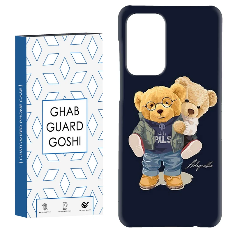 کاور قاب گارد گوشی طرح تدی کد Dimo-599 مناسب برای گوشی موبایل سامسونگ Galaxy A52 / a52s