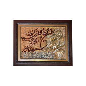 تابلوفرش دستبافت مدل نقش برجسته طرح و ان یکاد کد NKP.T 1/13