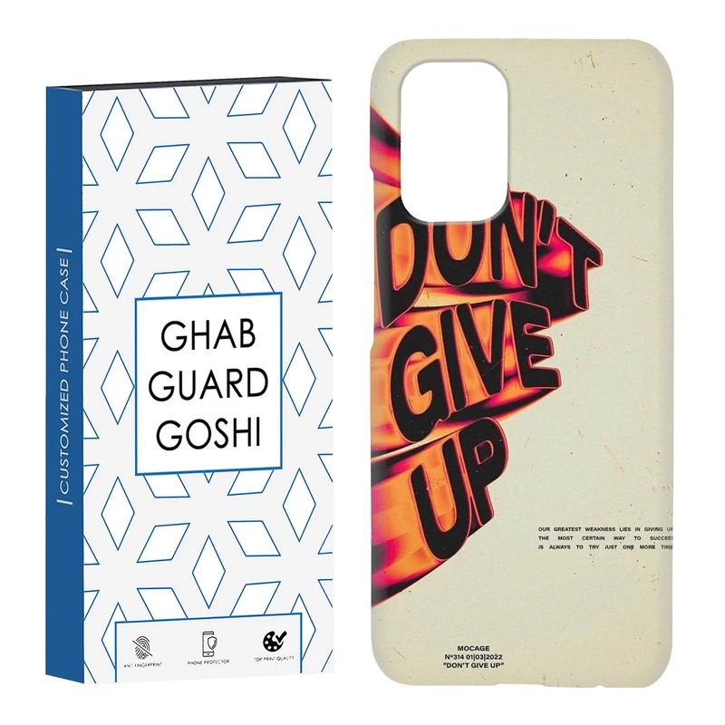 کاور قاب گارد گوشی طرح don’t Give up کد Dimo-168 مناسب برای گوشی موبایل شیائومی Redmi Note 10 / Redmi Note 10 4g / Redmi Note 10s